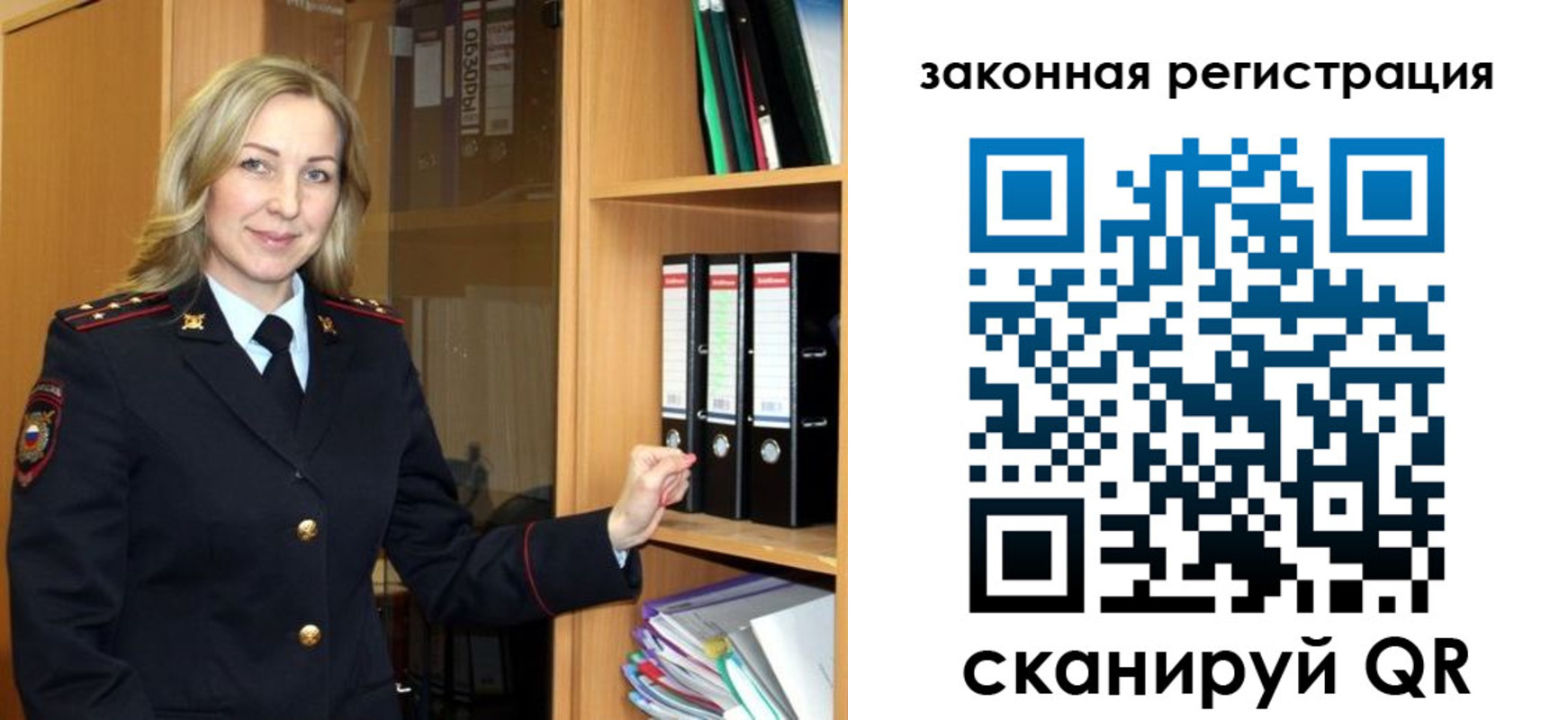 прописка для кредита в Камышлове