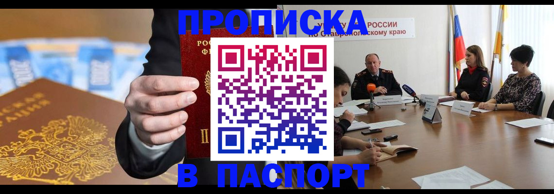временная регистрация поиск в Камышлове
