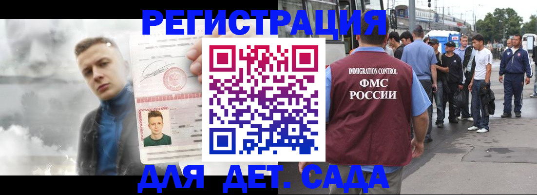 временная регистрация адрес в Камышлове