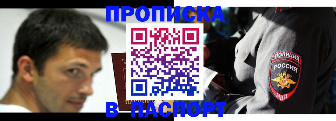 временная регистрация в квартире в Камышлове