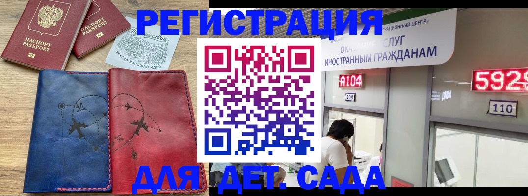 прописка поиск в Камышлове